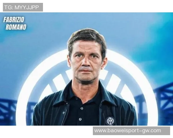 塞萨尔质疑齐沃换人决策并暗示劳塔罗可能不满球队安排